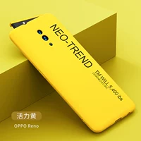 Oppo Reno [Lift Protection-Vitality Yellow]+Отправка стальной пленки