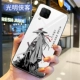 Huawei nova6 se- [яркие герои]+раздел генового