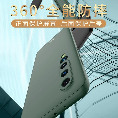 Xiaomi mi 10 мобильный телефон корпус стеклянный передняя крышка передней обложки встроенная пленка xiaomi10pro Передний и задний двойной защитный рукав -всеобъемлющий анти -падение Miui10 Бесплатный фильм жесткий матовый матовая личность творческая и женская пара жесткая
