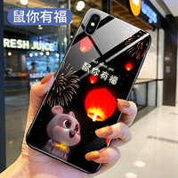 Apple X/XS [крыса, благослови вас]+отправить стальную пленку