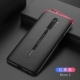 Oppo Reno [2] Четыре камеры на заднем лифте Allclusine-ultra-thin [красная и черная модель]+Стальная пленка