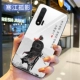 Huawei nova6 4/5g Universal- 【Hanjiang Guying】+Отправка стальной пленки