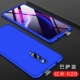 Redmi k20/k20pro Universal-[Barcelona Blue] + бесплатная закаленная пленка