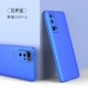 Huawei Glory 30pro-refision Pole сюжеты 【Barcelona Blue】+Отправить полноэкранную мягкую пленку