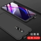 Redmi k20/k20pro универсальный - [холодный черный] + бесплатная закаленная пленка