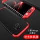 【s6edge】красный, черный и красный + бесплатная полноэкранная мягкая пленка