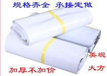 Wholesale customized thickness of new material dairy express bag bag bag bag bag