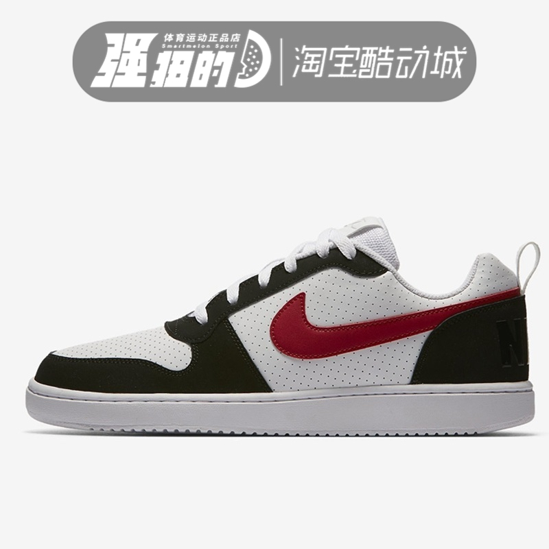 Nike Court Borough Low Men's Sports Casual Low-Top Sneakers 838937 844881-100 Nike Court Borough Low Men's Sports Casual Low-Top Sneakers 838937 844881-100