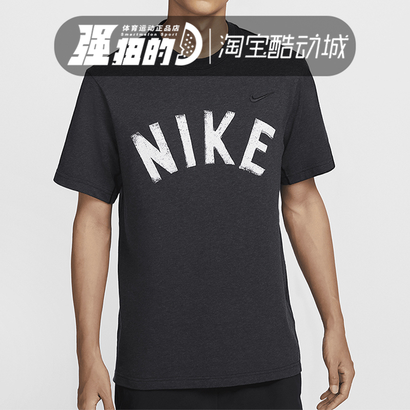 Nike Men's Primary Swoosh Sports Casual Round Neck Short-Sleeved T-Shirt Fv9771-010-053