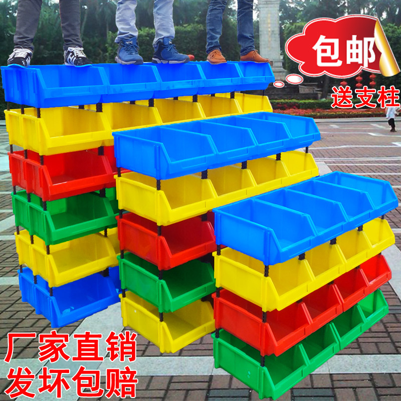 Turnover box Plastic box Modular parts box Plastic box Screw box Assembly box Small storage shelf invoice