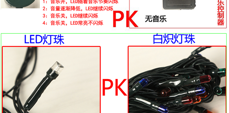 乐翔 1.5米音乐圣诞树 送10米LED非音乐彩灯+大礼包 图5