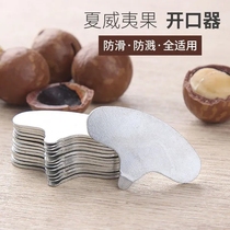 Factory direct Hawaiian fruit opener walnut shell opener abalone fruit hazelnut opening key