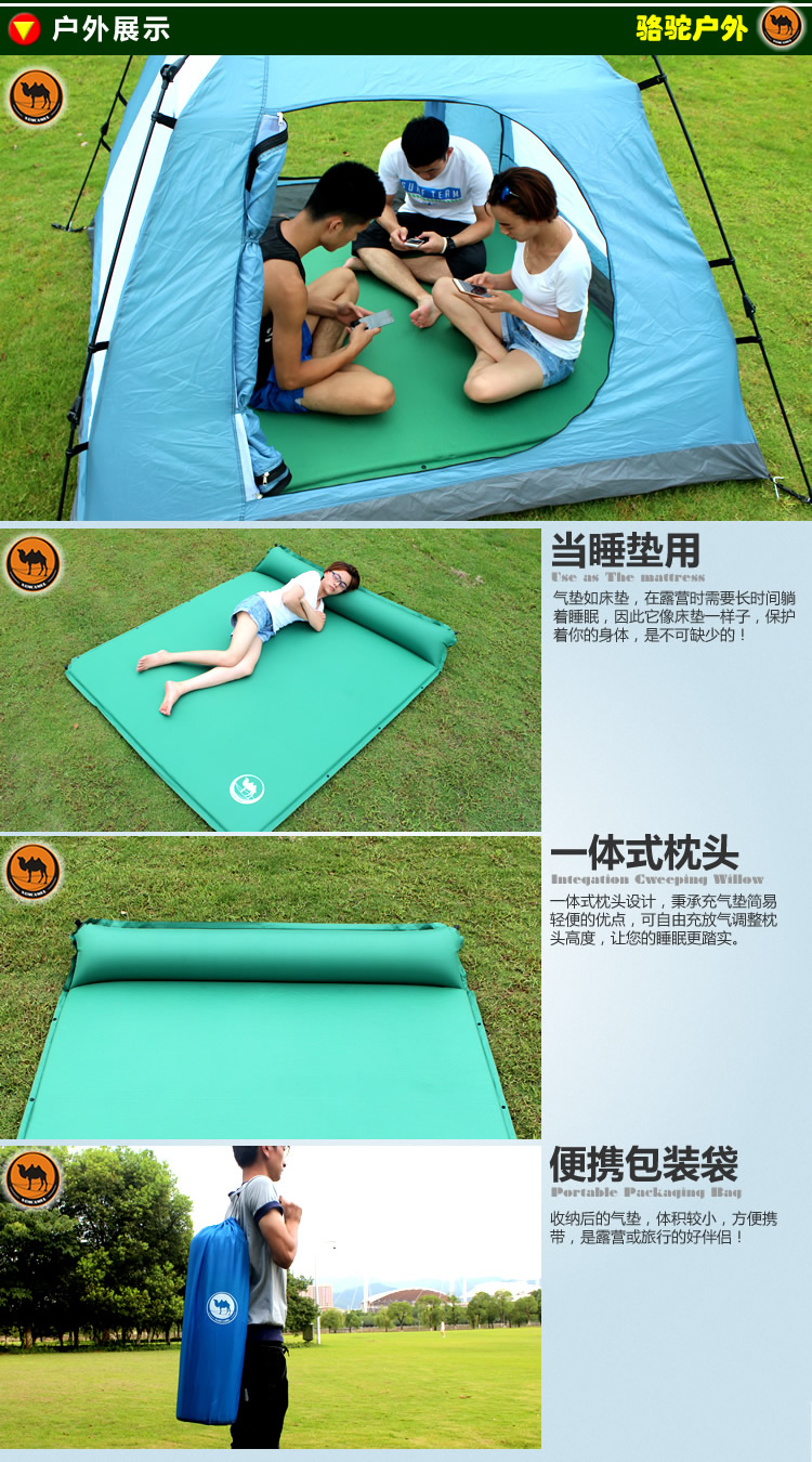Lạc đà tự động đệm bơm hơi ngoài trời nệm ẩm pad lều 3-4 người di động giường đôi không khí - Thảm chống ẩm / Mat / Gối chiếu xốp gấp