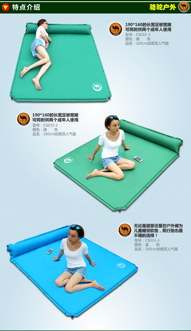 Lạc đà tự động đệm bơm hơi ngoài trời nệm ẩm pad lều 3-4 người di động giường đôi không khí - Thảm chống ẩm / Mat / Gối chiếu xốp gấp