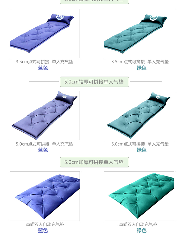 Lạc đà đôi tự động đệm bơm hơi dày 5cm cắm trại ngoài trời lều bơm hơi ngủ ngủ mat chống ẩm mat dã ngoại - Thảm chống ẩm / Mat / Gối thảm lót sàn cho bé