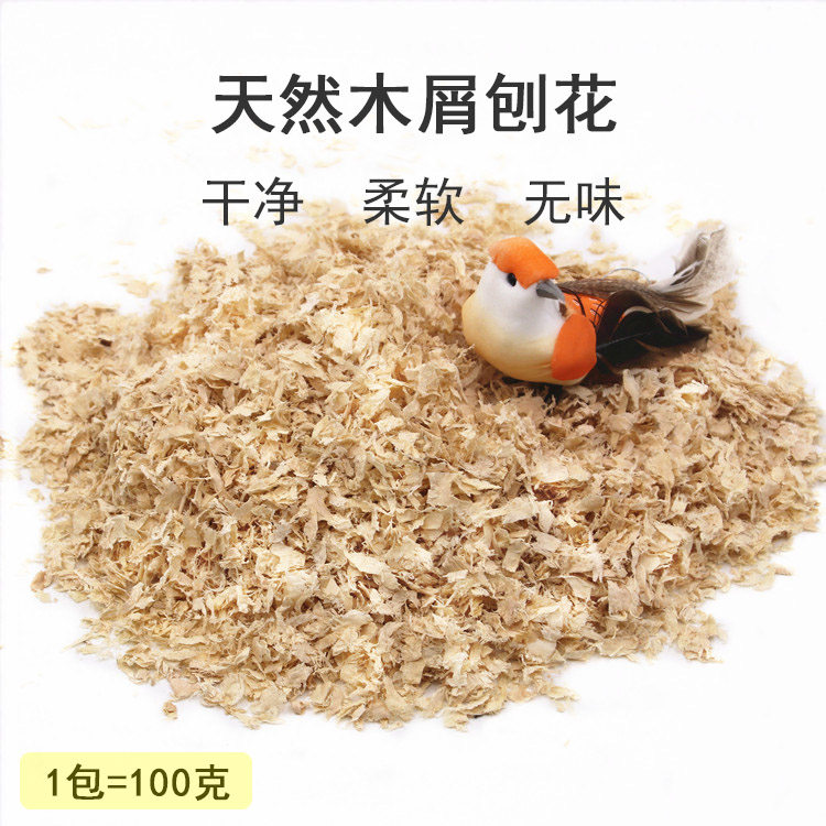 Wood chips birch wood suede wood suede parrot bird with breeding ground mat hamster pig guinea rabbit dragon cat bird pet sawdust-Taobao