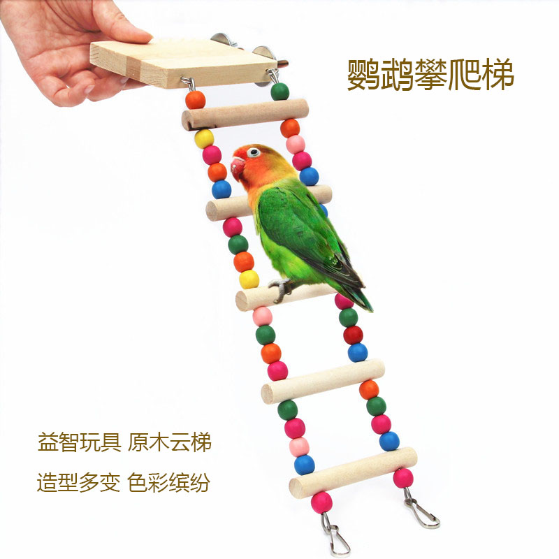 Parrot Cloud Ladder Bird with Toy Color Wooden Ladder Tiger Peony Parrot Stand - Cage Accessories