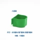 Ge Ge Bowl Semi Round Box
