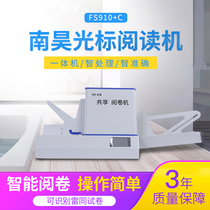 Reading the same volume High-end cursor reader Brand new listed model cursor machine card reader Answer card reader
