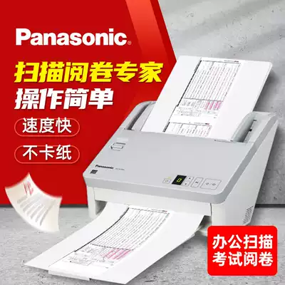 New scanning papers expert multiple choice questions scoring system scanning marking machine