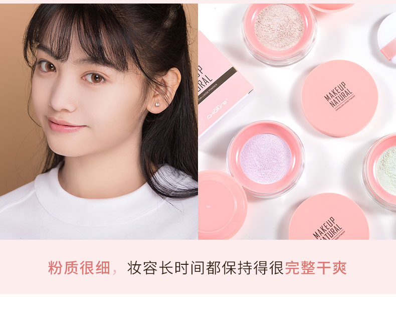 优 泉 Kem che khuyết điểm Kem dưỡng ẩm Kiểm soát lỗ chân lông Bột khô Không thấm nước Sửa chữa lâu dài - Quyền lực phấn fit me