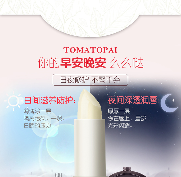 Red Yan Gupu Lip Balm Giữ Ẩm Dưỡng Ẩm Hydrating Facial Lipstick Không Màu Lip Mask Lip Chăm Sóc Nữ Người Đàn Ông son dưỡng dior