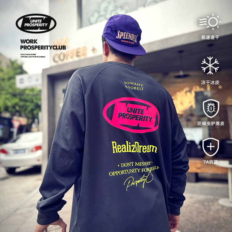 Sowhat Clothing Room Trendy Brand Outdoor Sports Training Quick-Drying Long-Sleeve Men's Camping Casual Versatile Logo Print T-Shirt