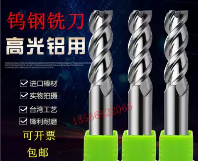Taiwan HIBOO aluminum milling cutter tungsten steel alloy milling cutter 3 edge milling aluminum special 1-20mm milling aluminum non-stick knife