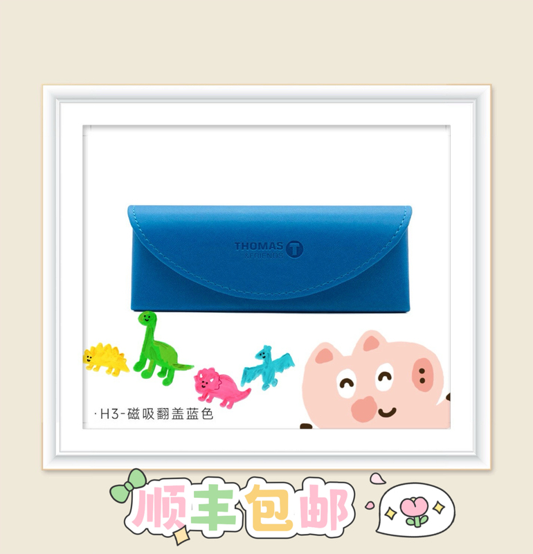 ￼ ￼ ￼ ￼   [Official Direct Sales] Thomas & Friends Glasses Portable Magnetic Flip Glasses Case