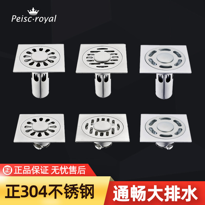 Deep Water Seal Anti-Insect Deodorant Stainless Steel Washing Machine Floor Drain Large Displacement Large Displacement Hotel Bathroom Balcony Drainer Multisection