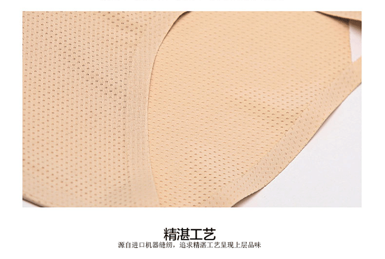 Slip jeunesse DASITIKI dasitiki33-9687 en soie Ice - Ref 645781 Image 17