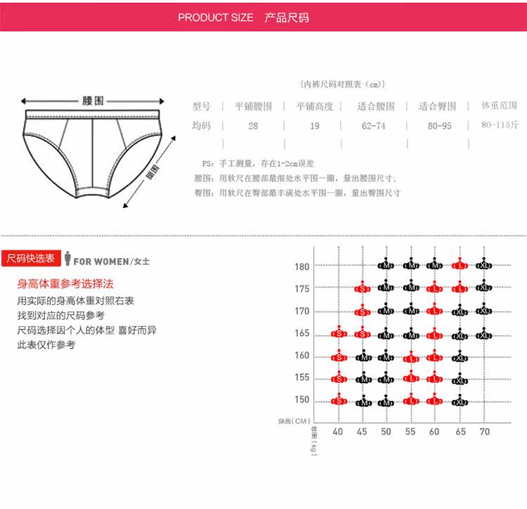 Slip jeunesse DASITIKI dasitiki33-9687 en soie Ice - Ref 645781 Image 29