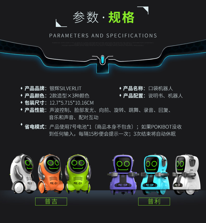 Yinhui Pocket Robot Thông Minh Đối Thoại Điện Điều Khiển Từ Xa Robot Xiaochu Trẻ Em Trai và Cô Gái Nhảy Múa Đồ Chơi