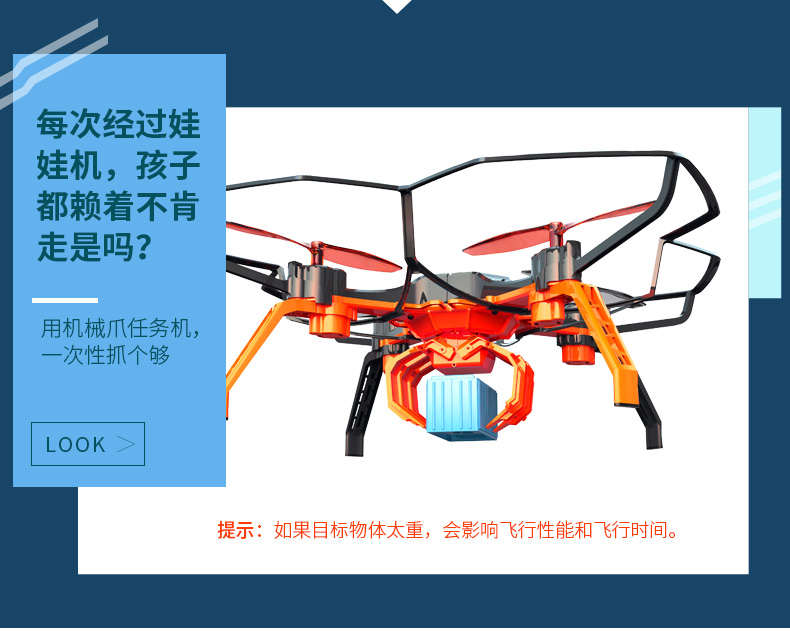 Yinhui 2.4G cơ khí vuốt bốn trục máy bay trẻ em điều khiển từ xa máy bay trực thăng thông minh đồ chơi bé trai siêu nhân đồ chơi