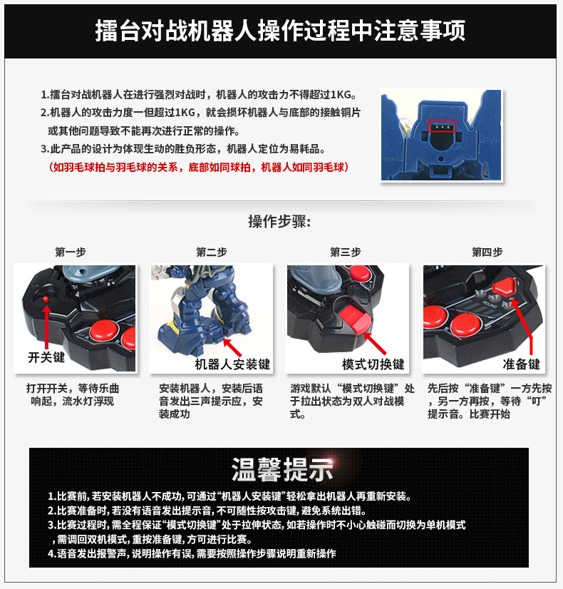 Yinhui thông minh điện điều khiển từ xa đôi cha mẹ và con trận chiến chống lại các robot chiến đấu cậu bé đấm bốc đồ chơi