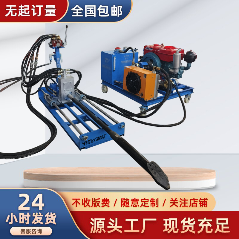 Hydraulic Automatic Pipe Threading Machine, Small Passage Drilling Machine, Water Pipe Threading Machine for Water Supply