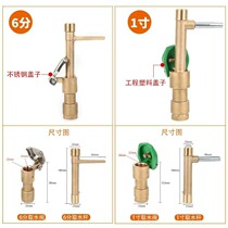 6分DN20 1寸DN25黄铜快速取水阀方便体绿化取水器钥匙杆园林