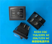 KCD4 waterproof switch black four-legged oven electric baking pan steaming bag stove noodle cooker Meat grinder electrical power switch
