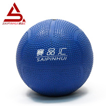 Saipinhui high school entrance examination special medicine ball