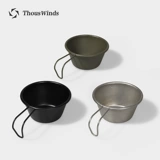 Thous Winds Маленькая кофейная чайная чашка для кемпинга, бокал, защита от ожогов