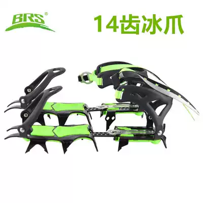 Brothers BRS snow leopard crampon improvement 14 teeth professional outdoor climbing ice skid skid shoe cover ice claw ice grab