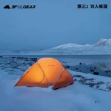三峰出 Дорожная сверхлегкая палатка для кемпинга подходит для пеших прогулок для двоих