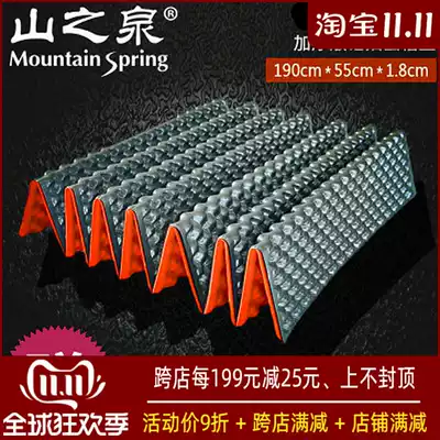 Mountain Spring egg trough camping aluminum film foam egg nest moisture-proof mat hexagonal silver washboard type nap moisture-proof mat