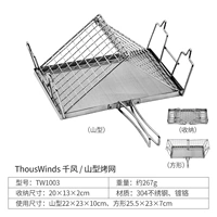 Эта запекающая сеть в форме горы