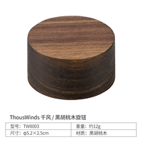 Деревянная ручка черное дерево орехового ореха