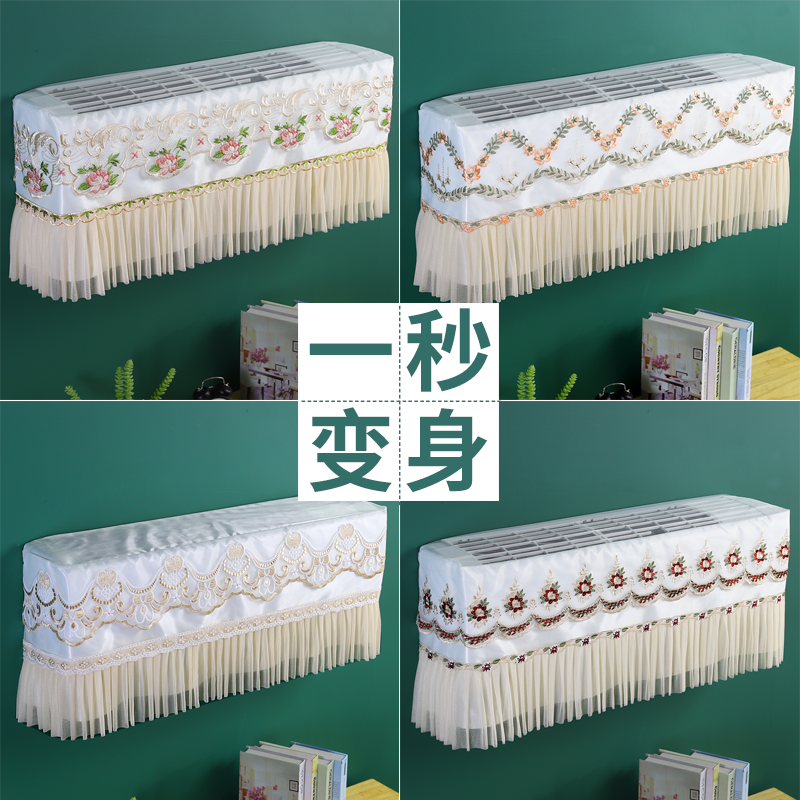 Air conditioning cover Wall-mounted air conditioning boot do not take the all-inclusive universal dust cover large 1 5p bedroom hanging Gree air conditioning cover