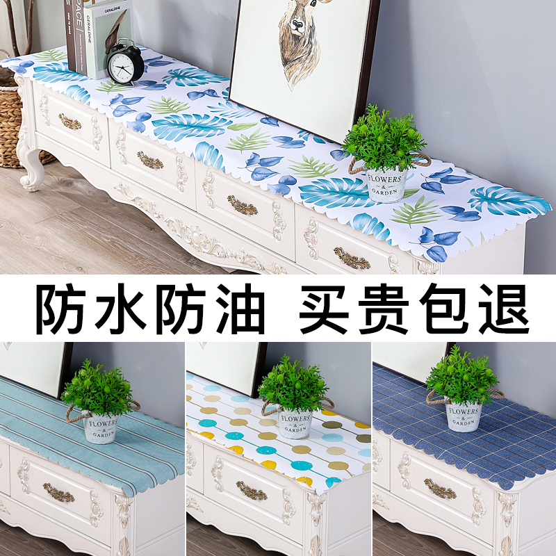 TV cabinet tablecloths waterproof and oil proof rectangular living room TV cabinet Gecloth dust cover American bed head cabinet cover towels