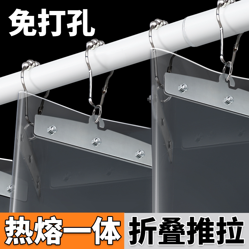 Transparent Air-Conditioning Wind-Blocking Curtain, Sliding and Push-Pull, Windproof and Warm, Commercial Store Punch-Free Plastic Partition Curtain