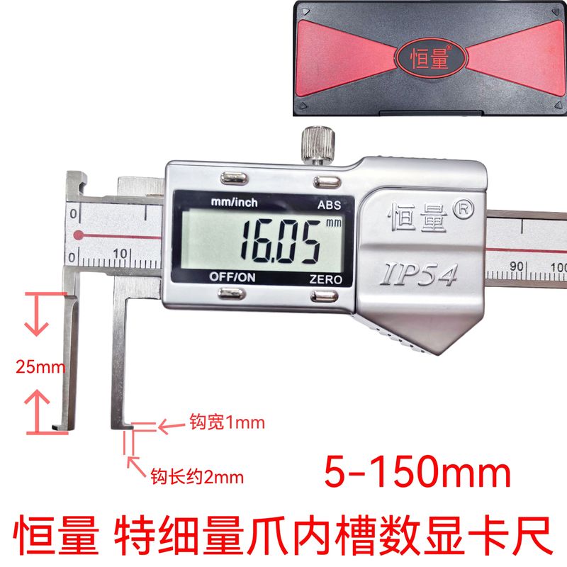 Electronic Digital Display Internal Groove Caliper, Ultra-Fine Internal Hole Caliper 5-150 10-150