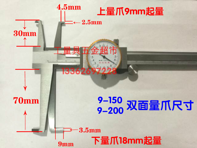 Taiwan Sea Belt Table Inner Groove Caliper Long Claw Belt Table Internal Survey Vernier Caliper Inner Groove Caliper 9-150 9-200mm